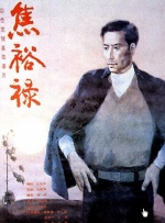 日本一区2区