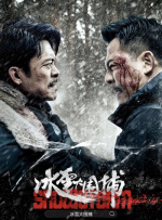 五月天综合激情